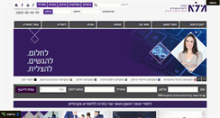 Desktop Screenshot of mla.ac.il
