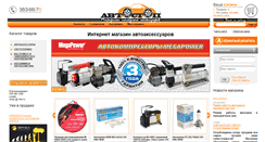 Desktop Screenshot of mla.ru
