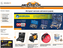Tablet Screenshot of mla.ru